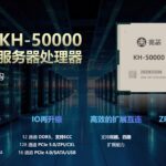 Zhaoxin Kh 5000 Ra Mắt Cpu Server 96 Nhân, Hỗ Trợ Ddr5 Và Pcie 5.0 Featured